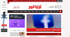 Desktop Screenshot of europaelyoum.com